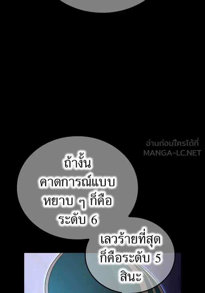 หน้า 98