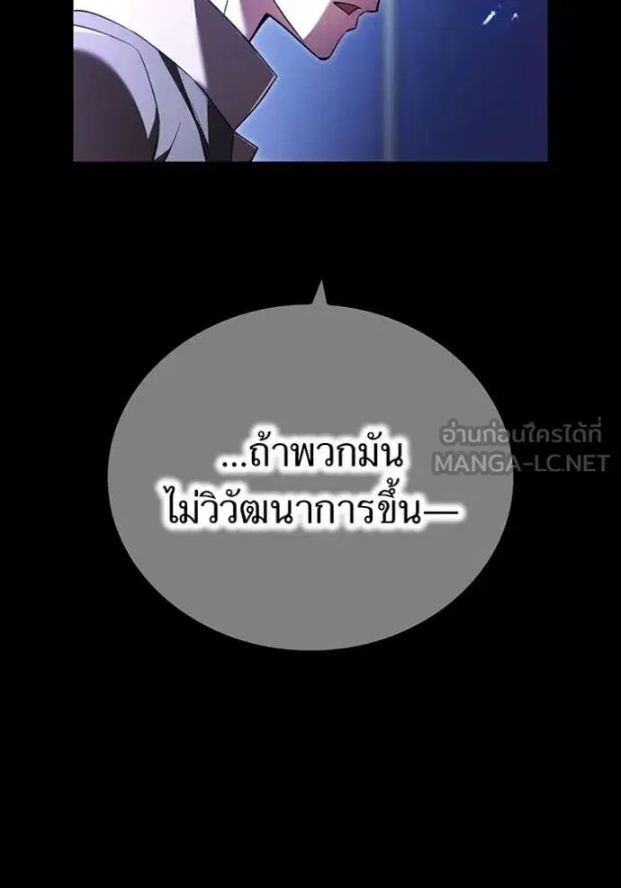 หน้า 100