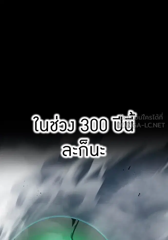 หน้า 101