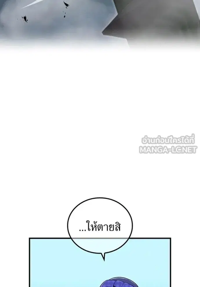 หน้า 103