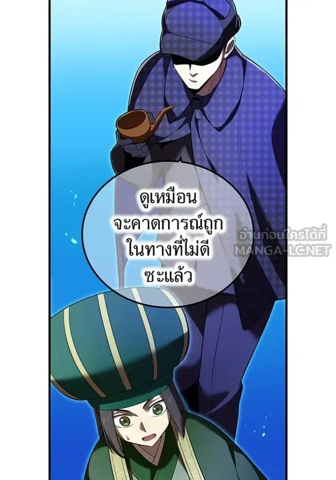 หน้า 104