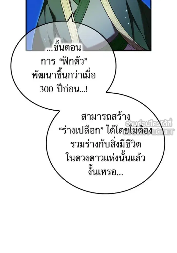 หน้า 105