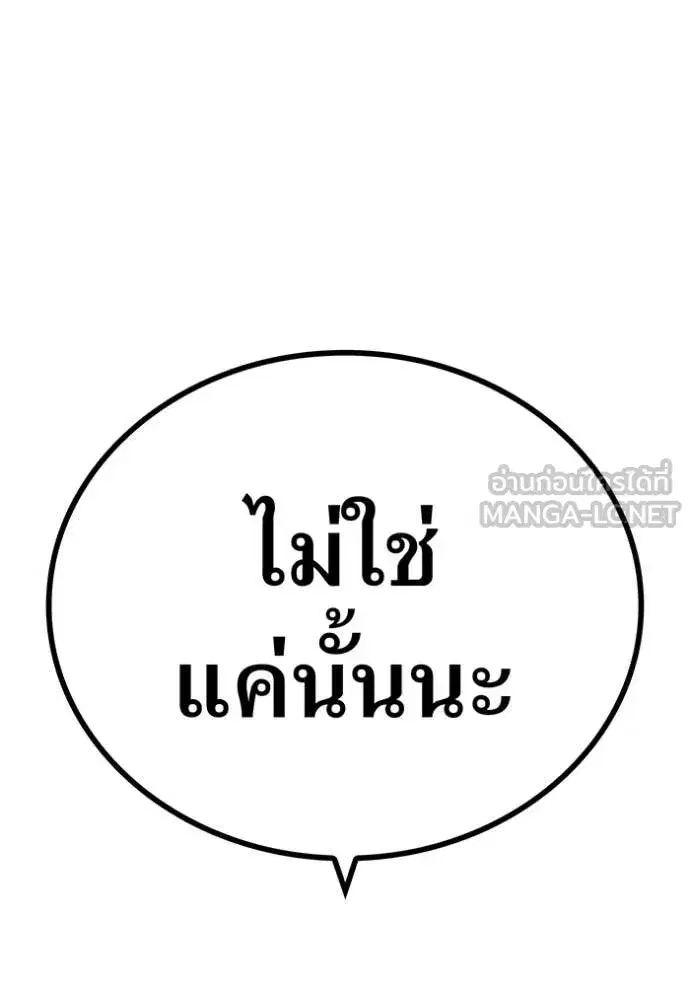 หน้า 106
