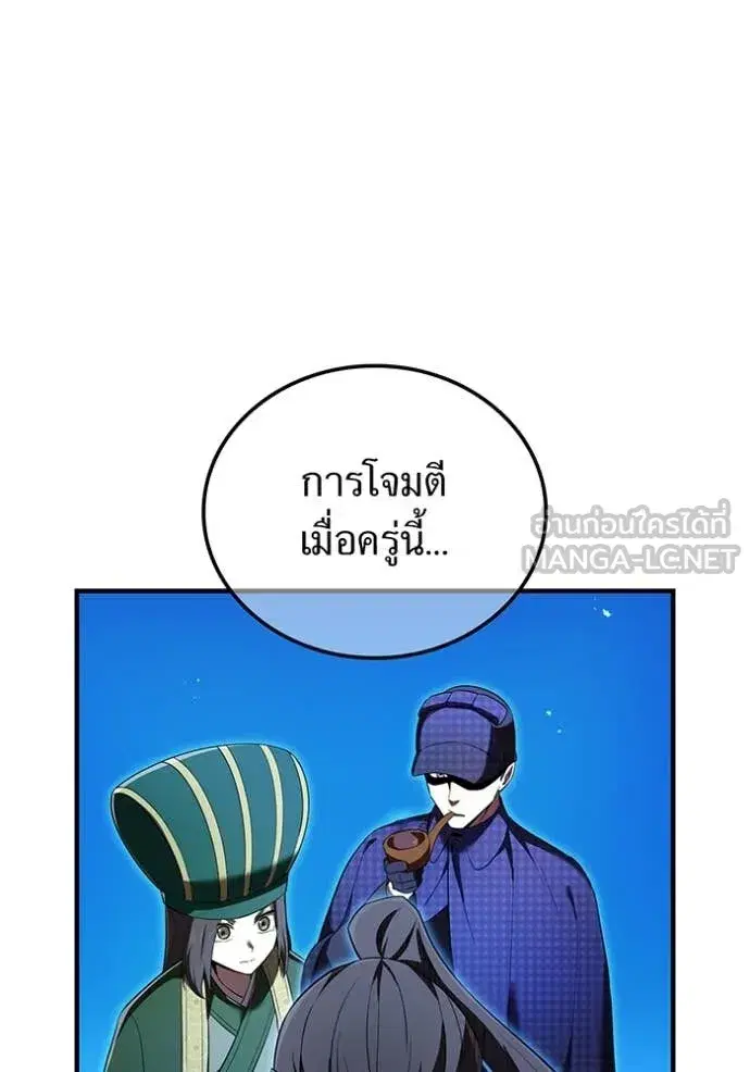 หน้า 107