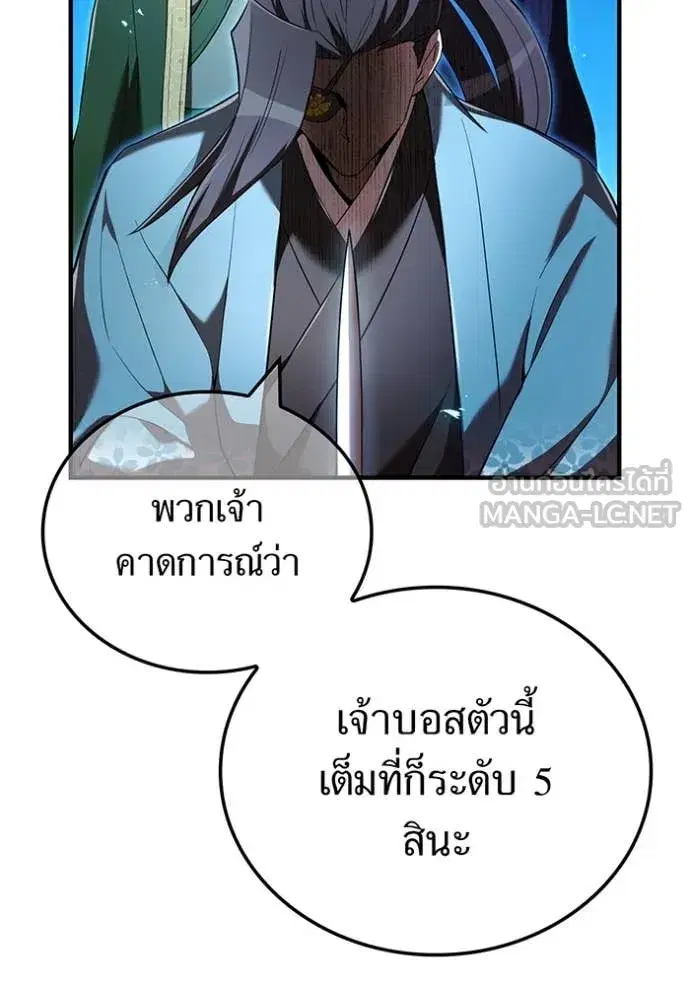 หน้า 108