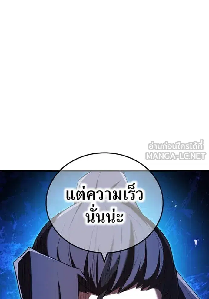 หน้า 109