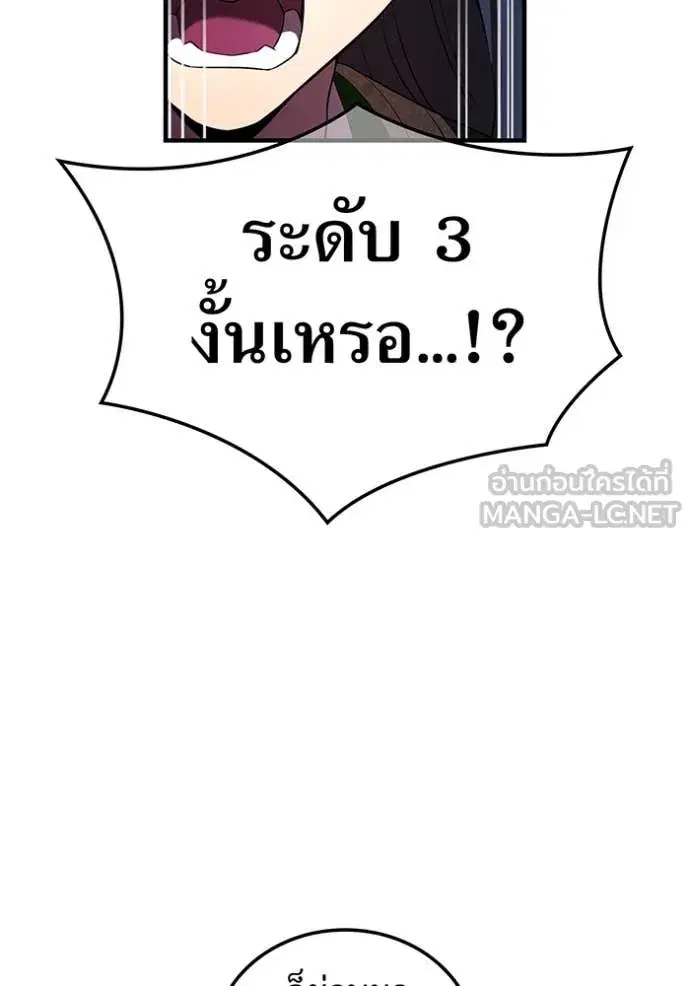 หน้า 112