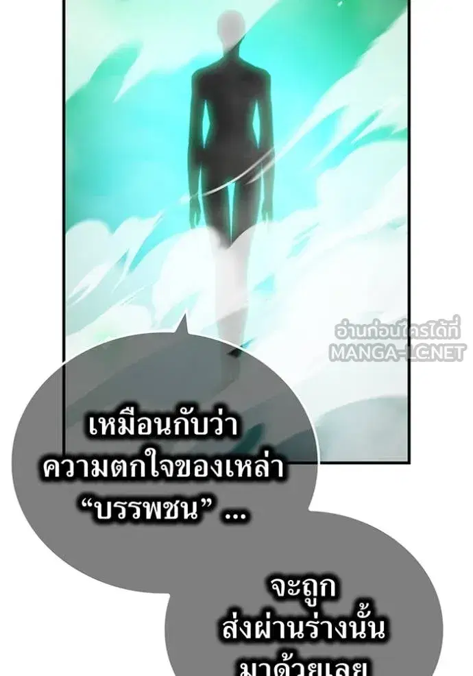 หน้า 115