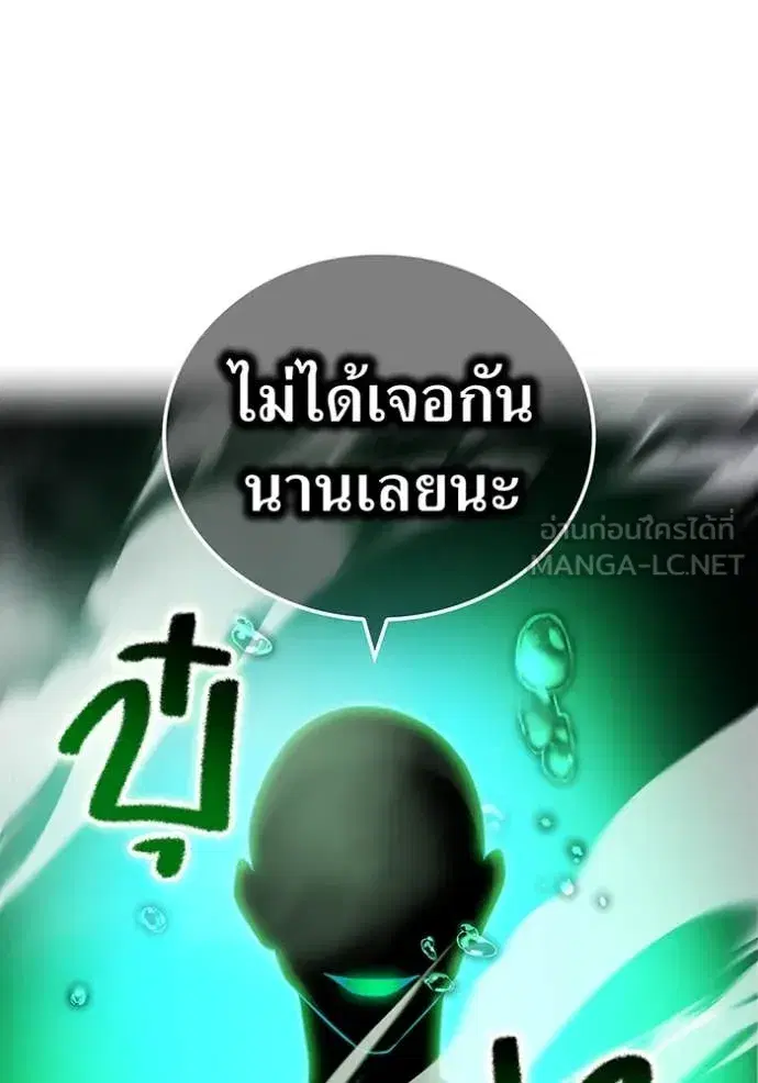 หน้า 117