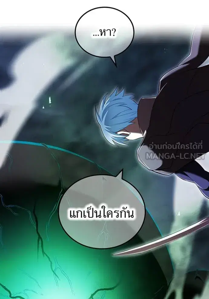 หน้า 120