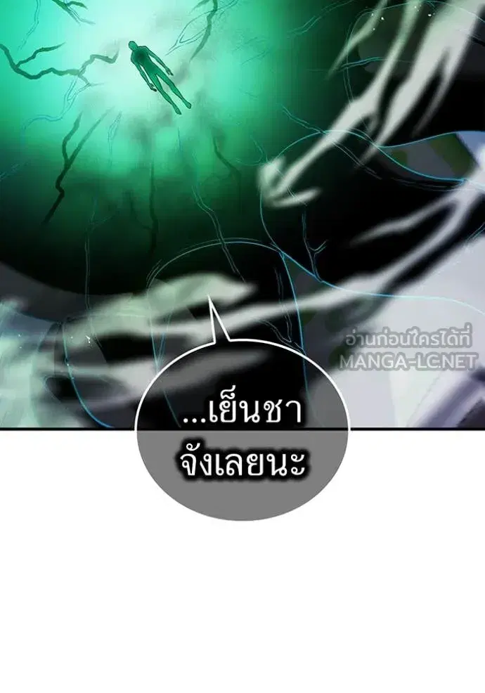 หน้า 121