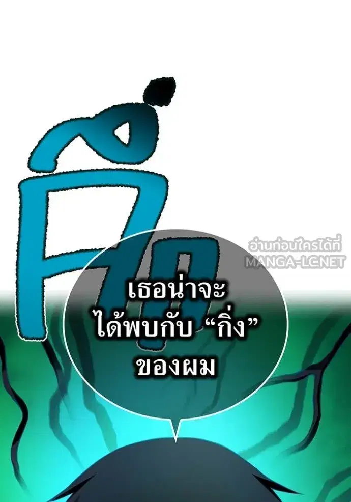 หน้า 122