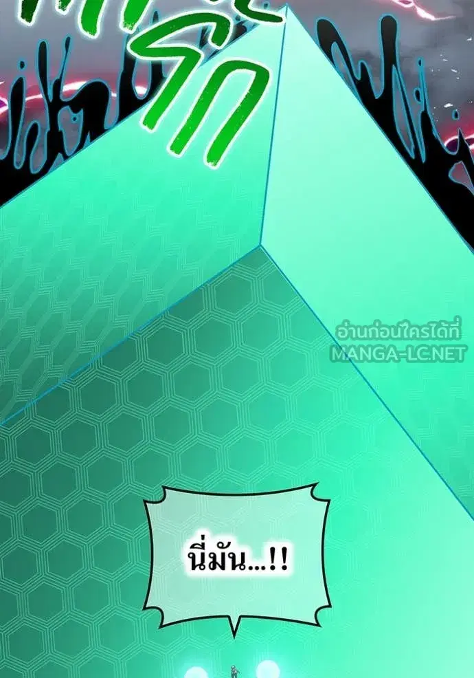 หน้า 133