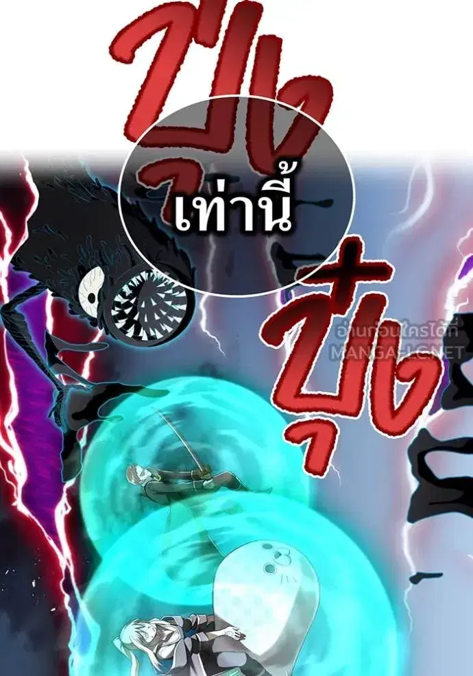 หน้า 136