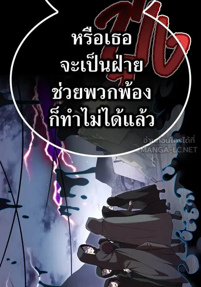 หน้า 138