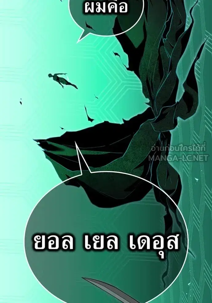 หน้า 143