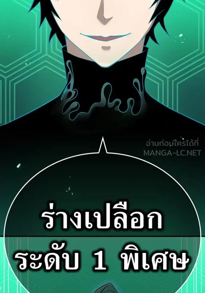 หน้า 146