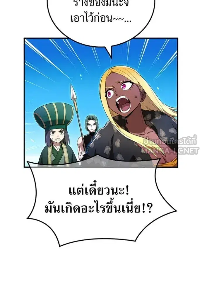 หน้า 78