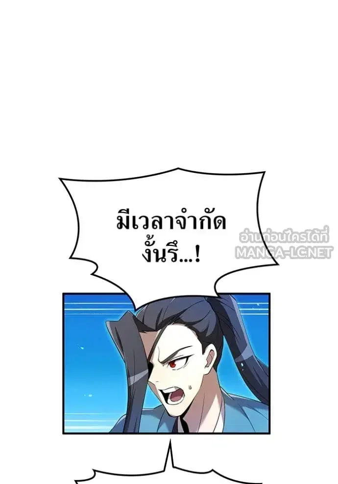 หน้า 85