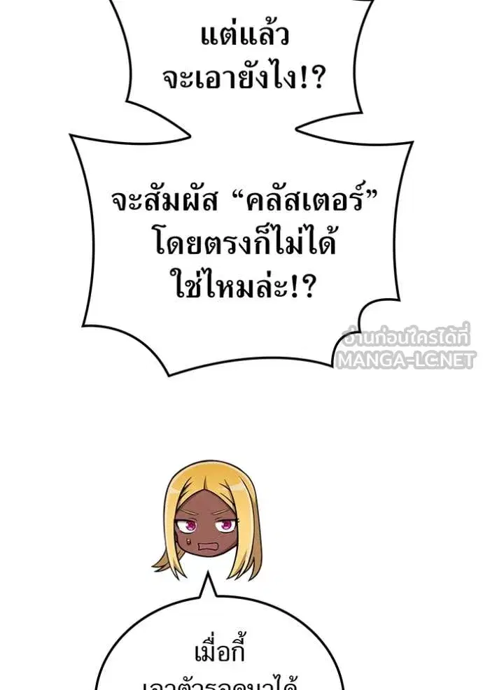 หน้า 86