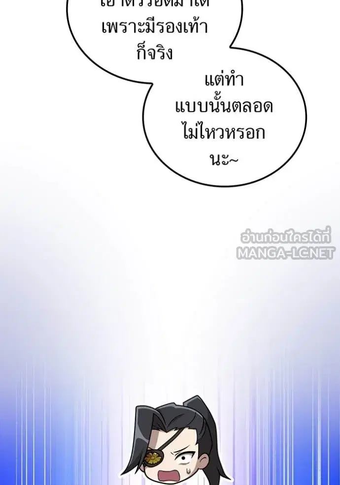 หน้า 87