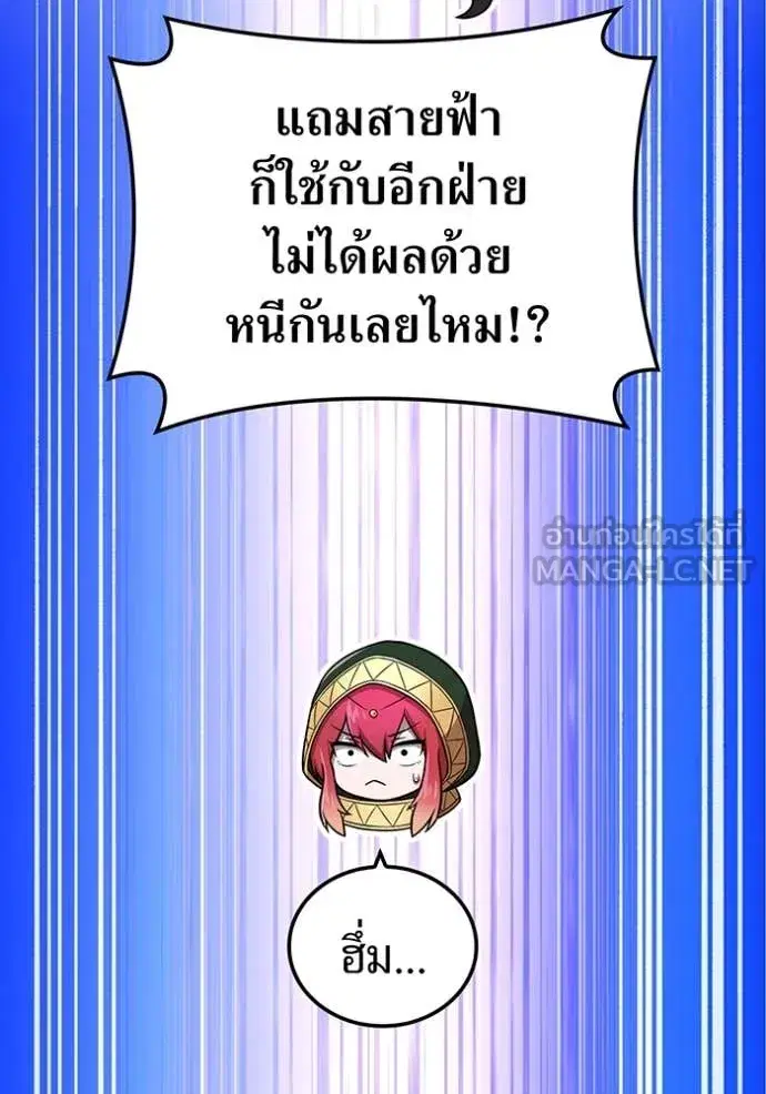หน้า 88
