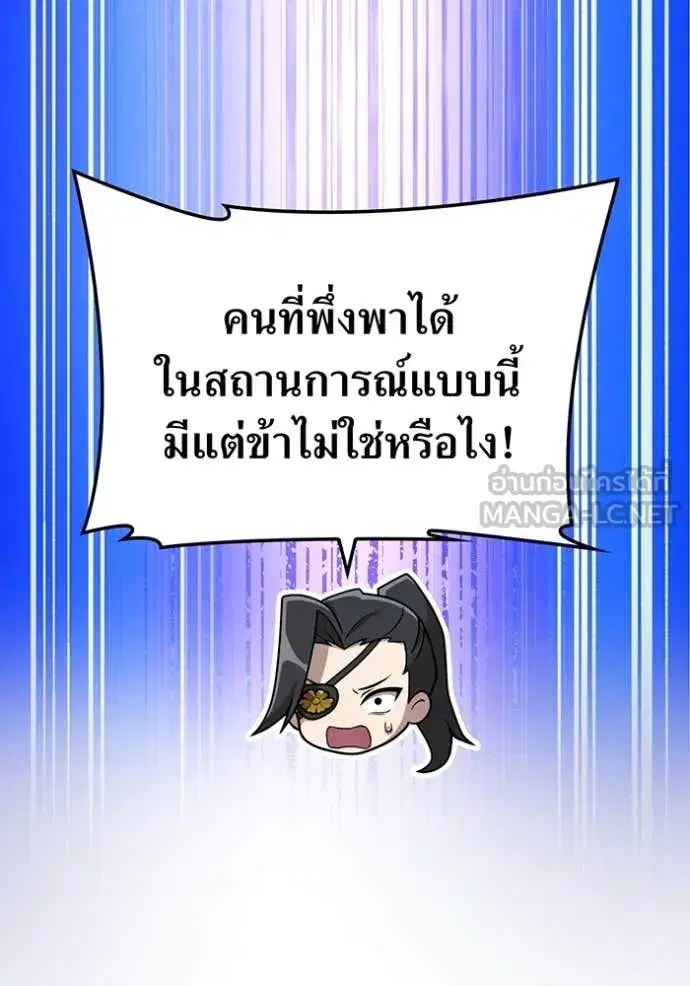 หน้า 89