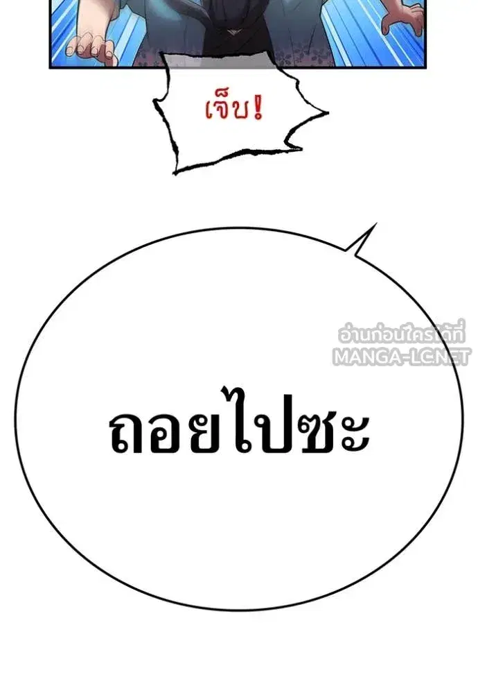 หน้า 91
