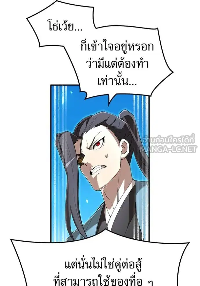 หน้า 95