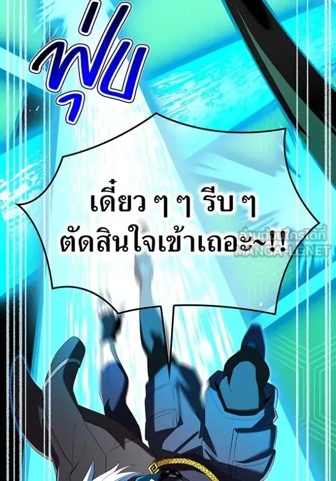 หน้า 97