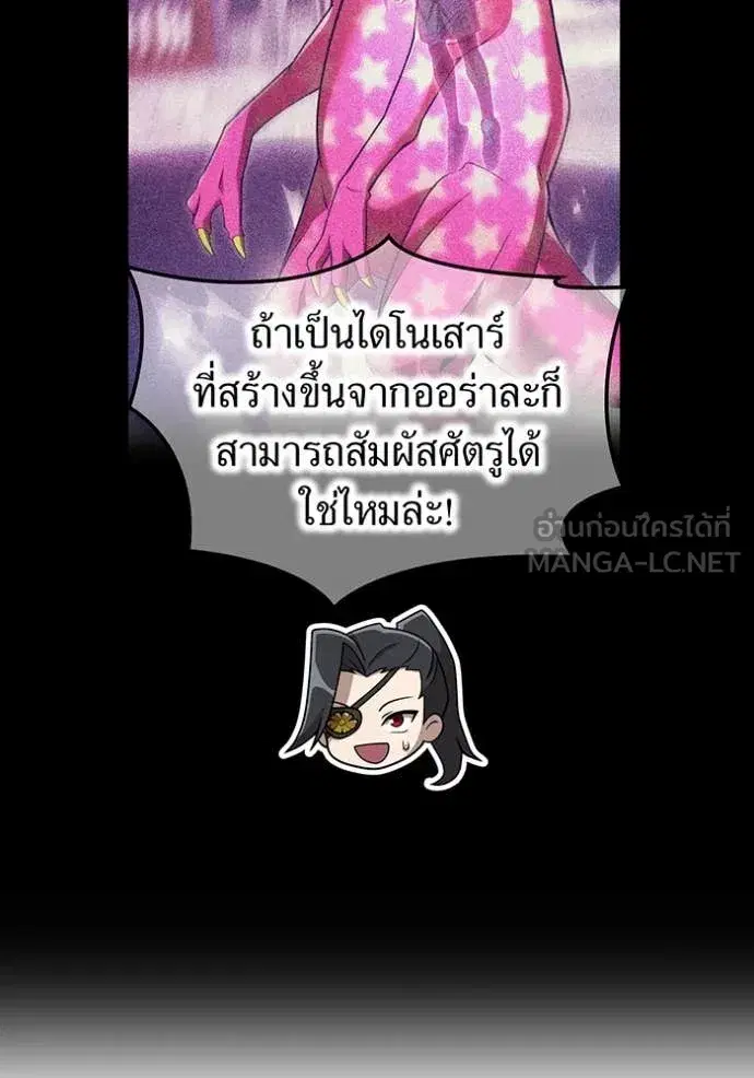 หน้า 101