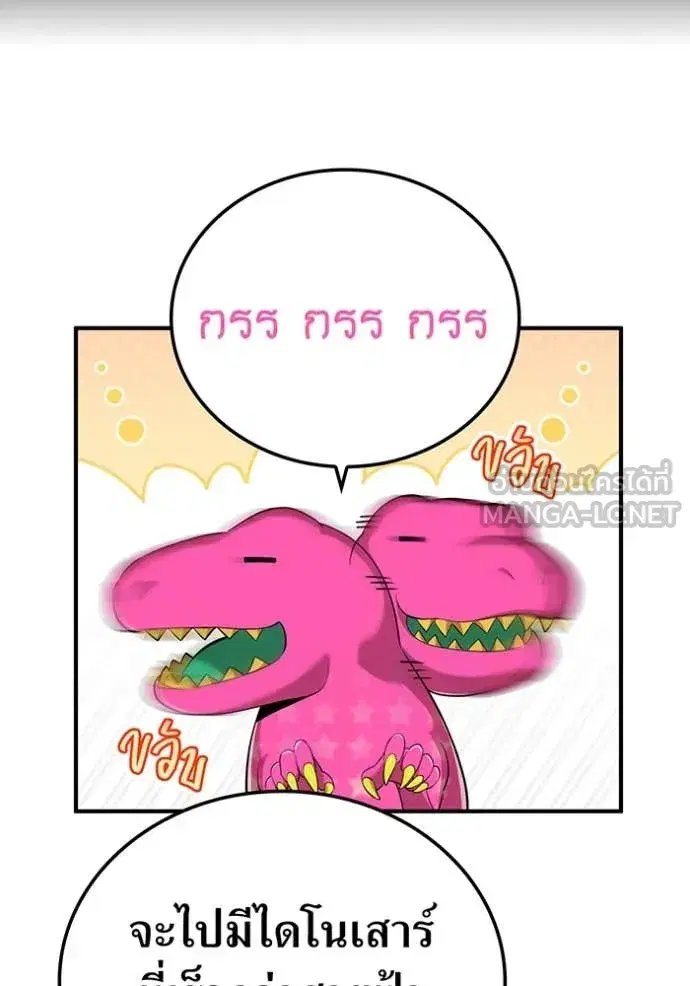 หน้า 102