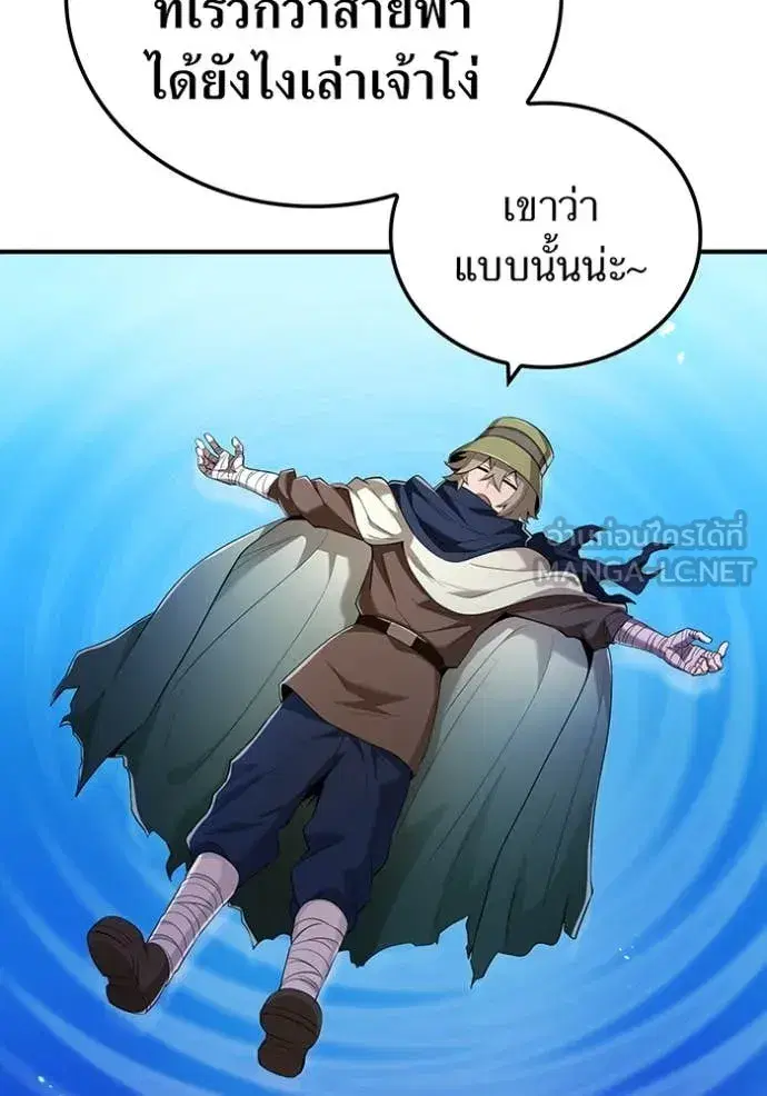 หน้า 103