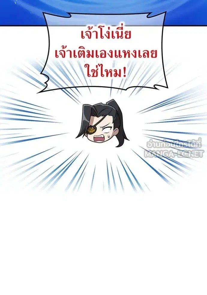 หน้า 104