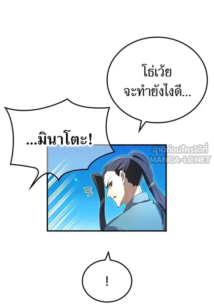 หน้า 105