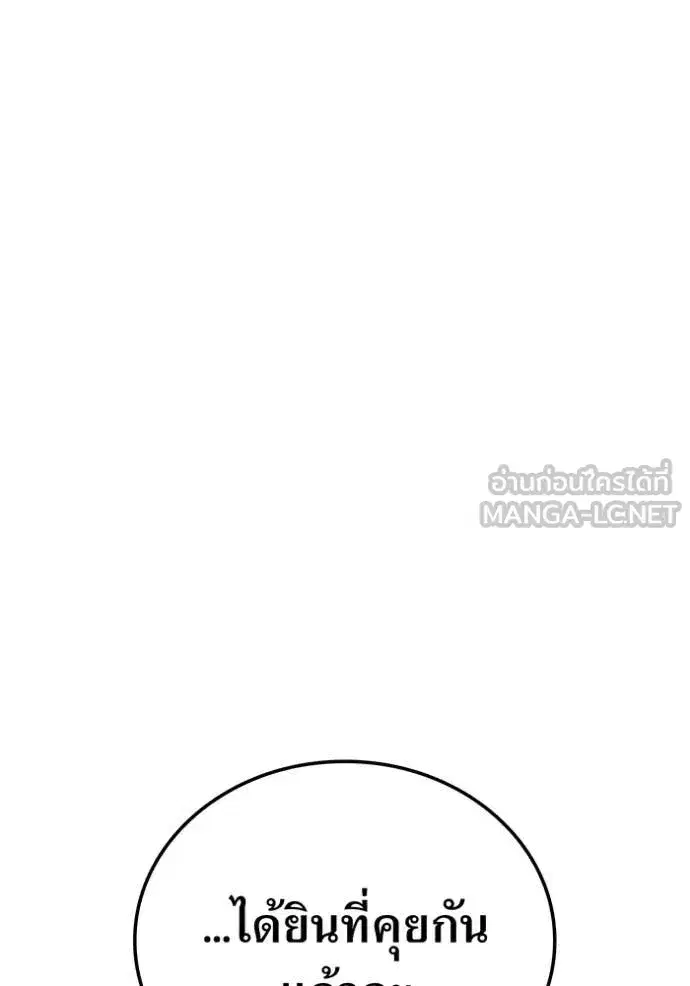 หน้า 106
