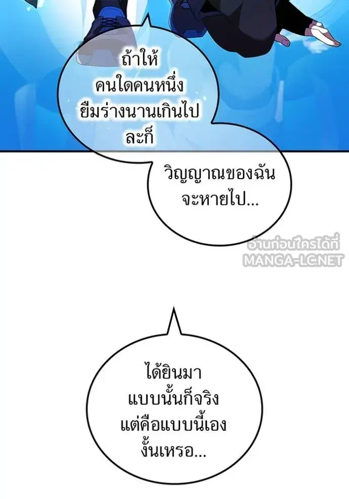 หน้า 109