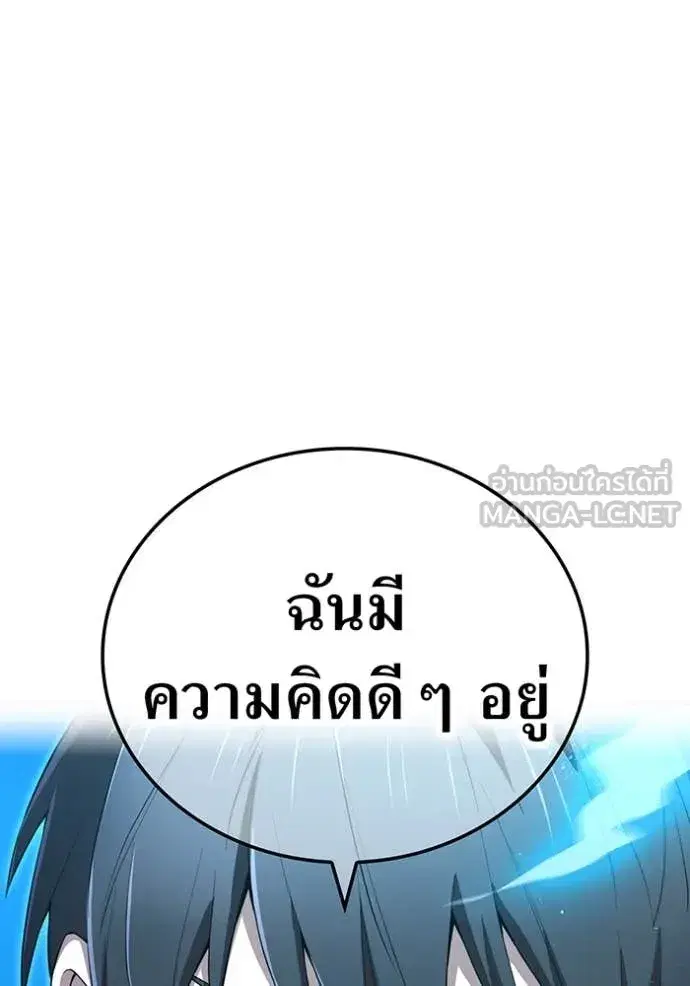 หน้า 110