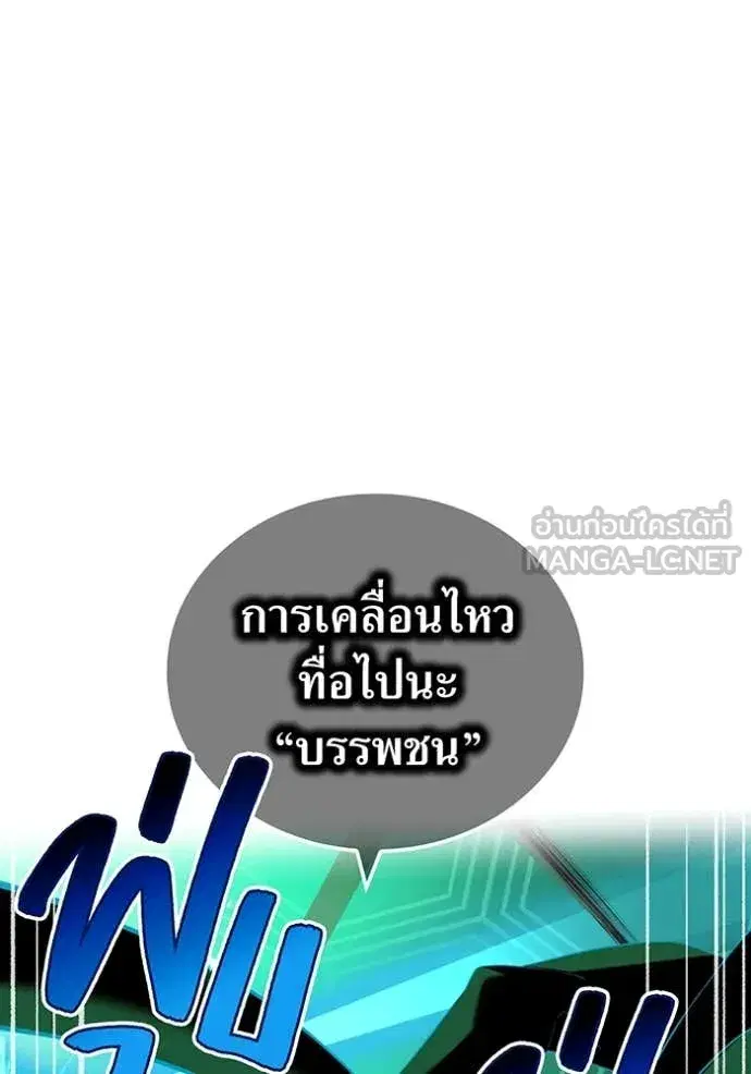 หน้า 112
