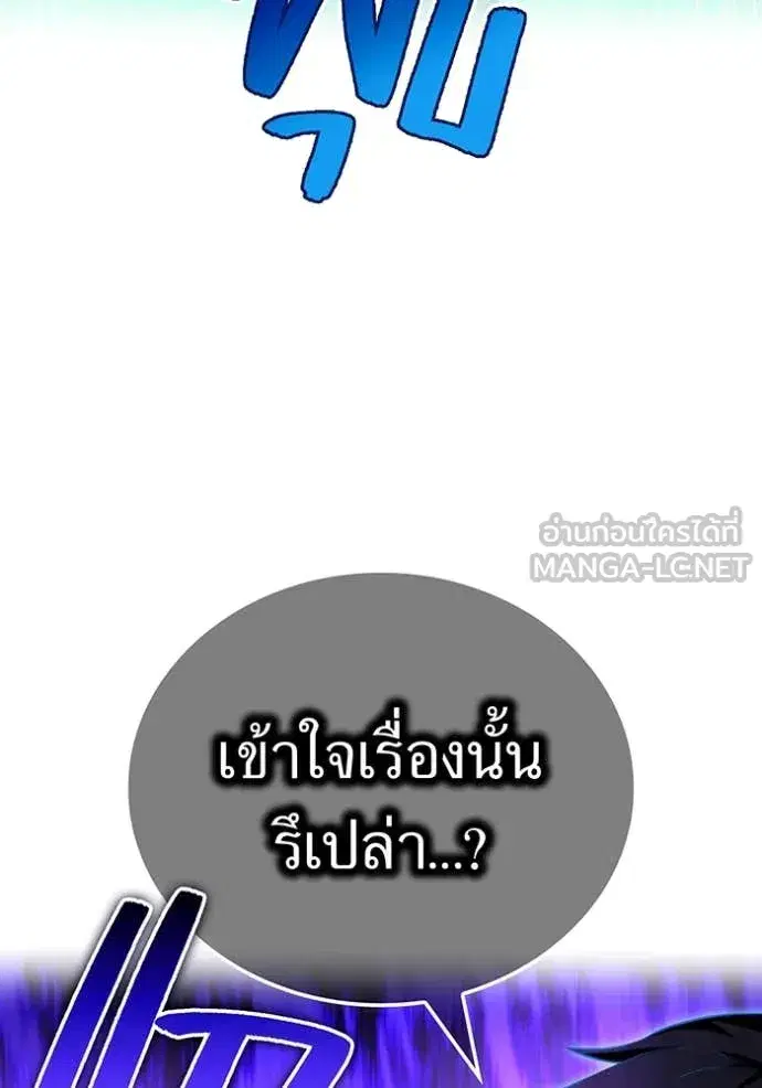 หน้า 115