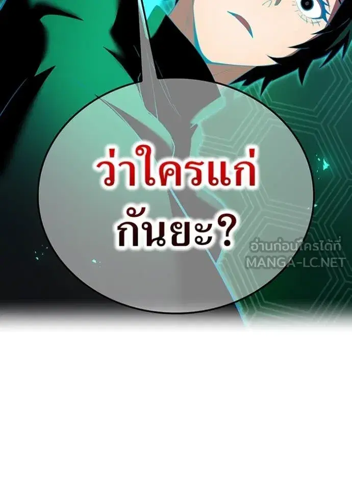 หน้า 125