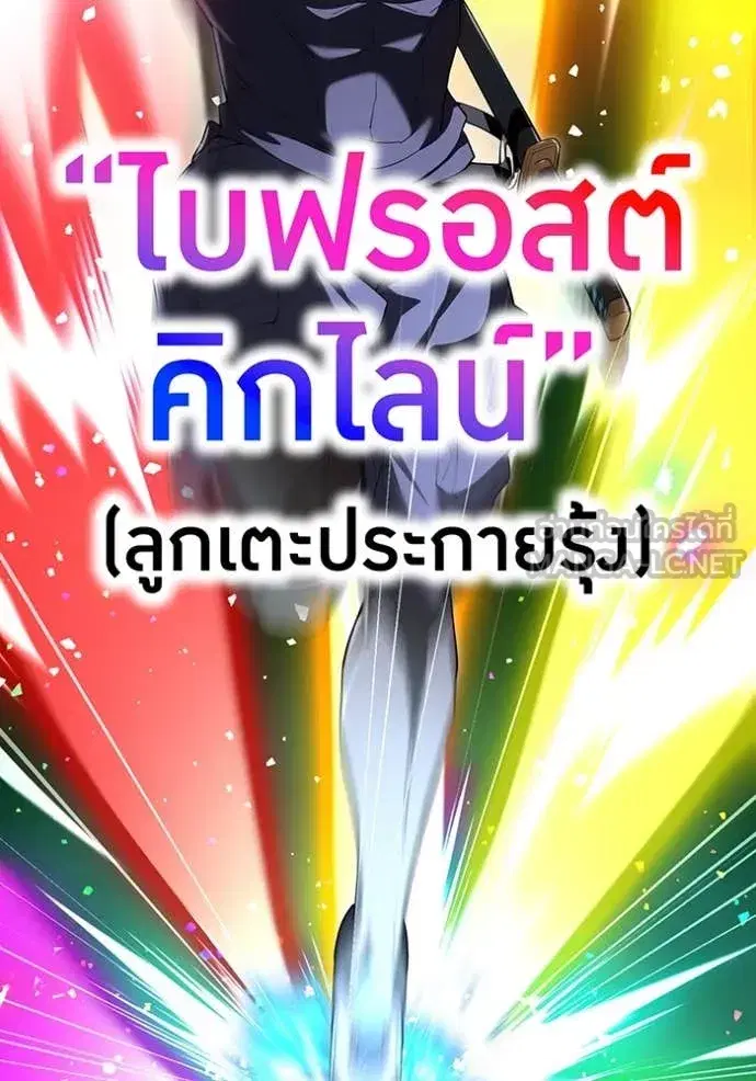 หน้า 128