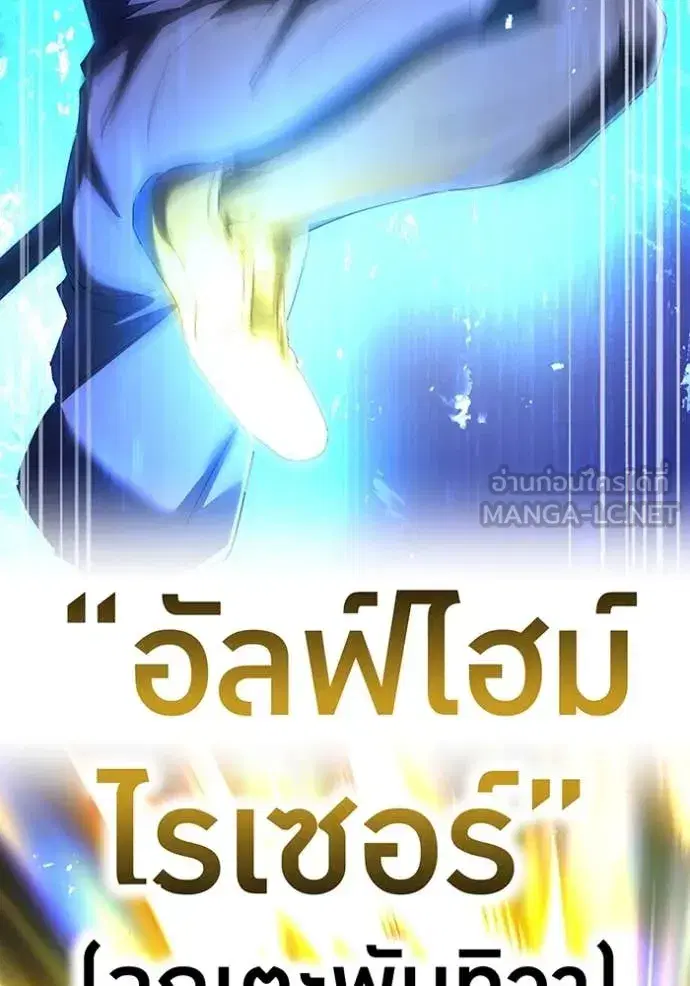 หน้า 134