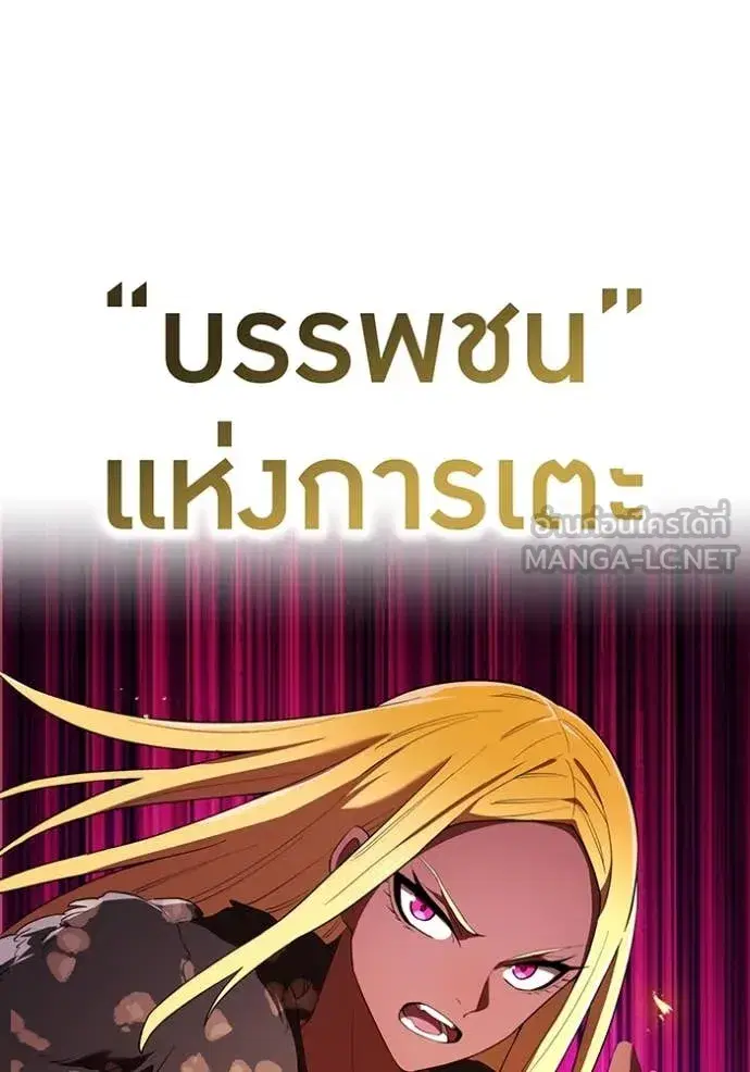 หน้า 139