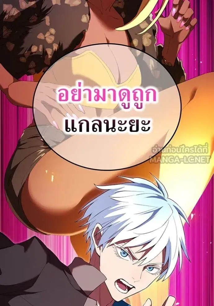 หน้า 140