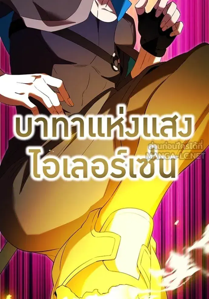 หน้า 141