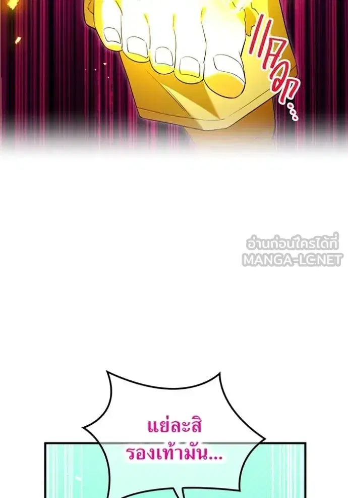 หน้า 142