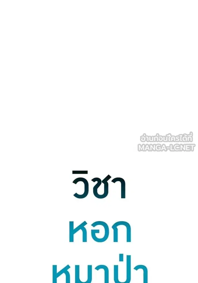 หน้า 144