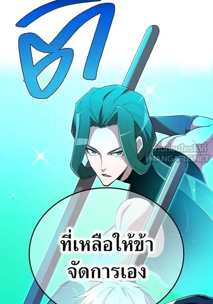 หน้า 149