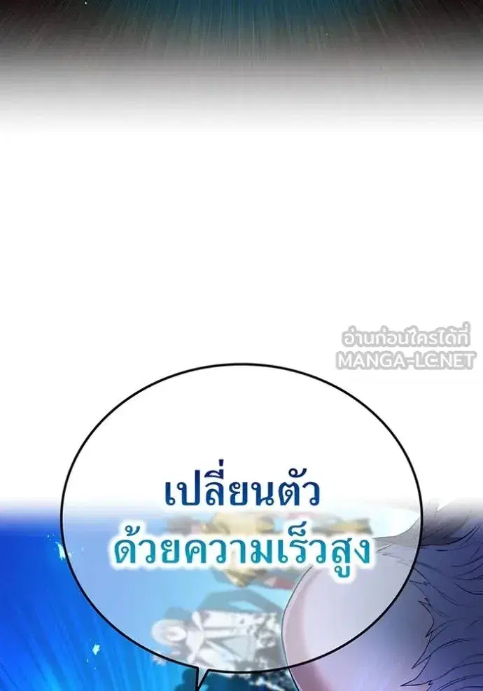 หน้า 154